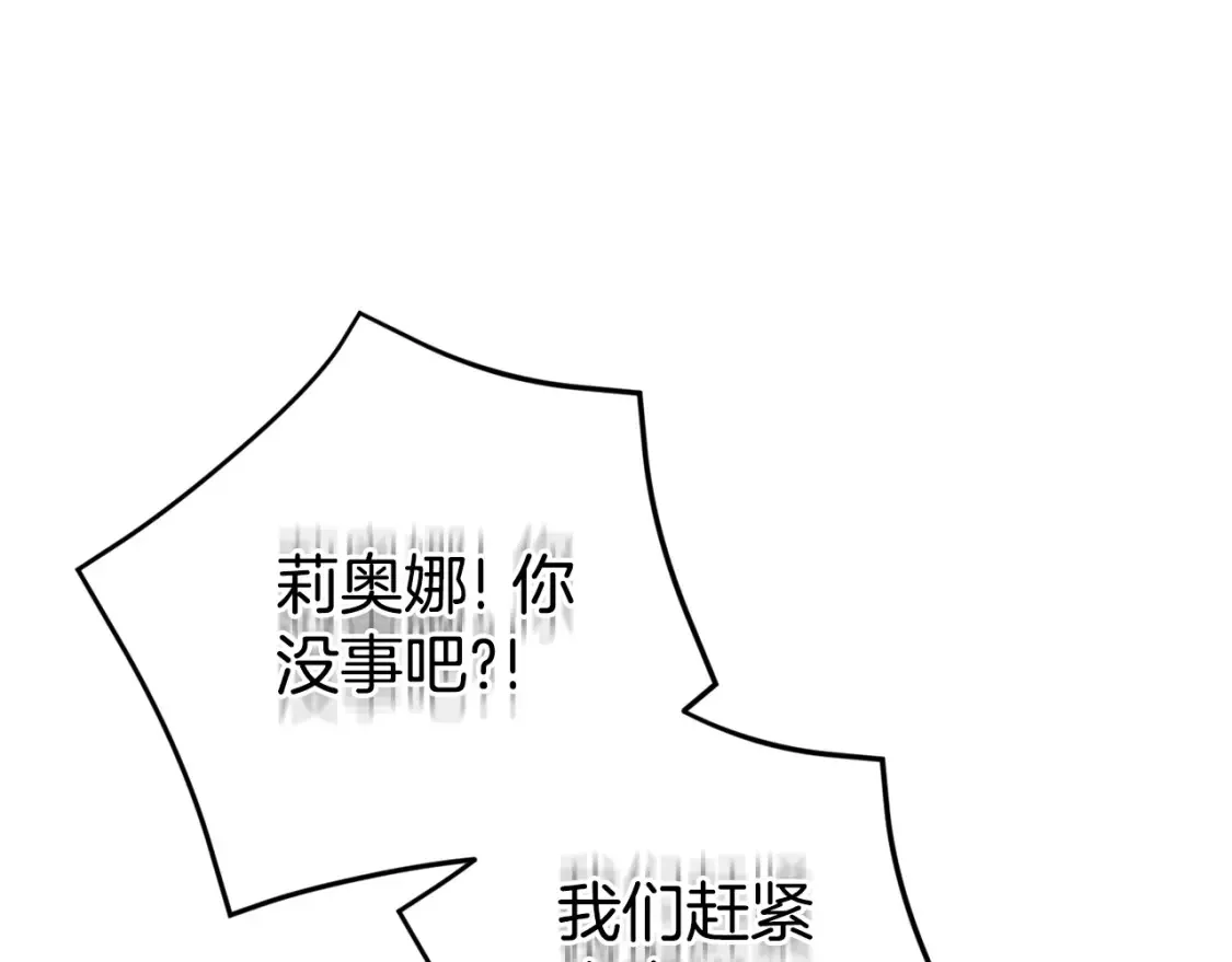 第103话 祖孙和解238