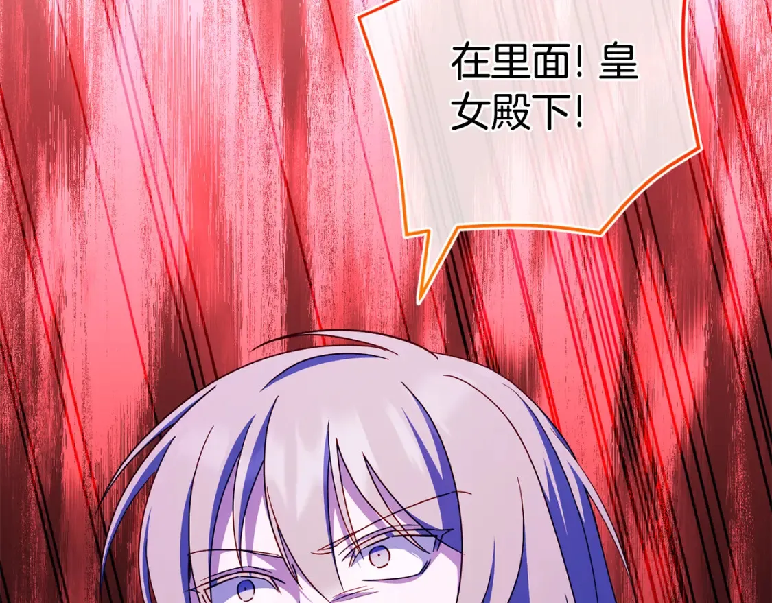 第103话 祖孙和解109