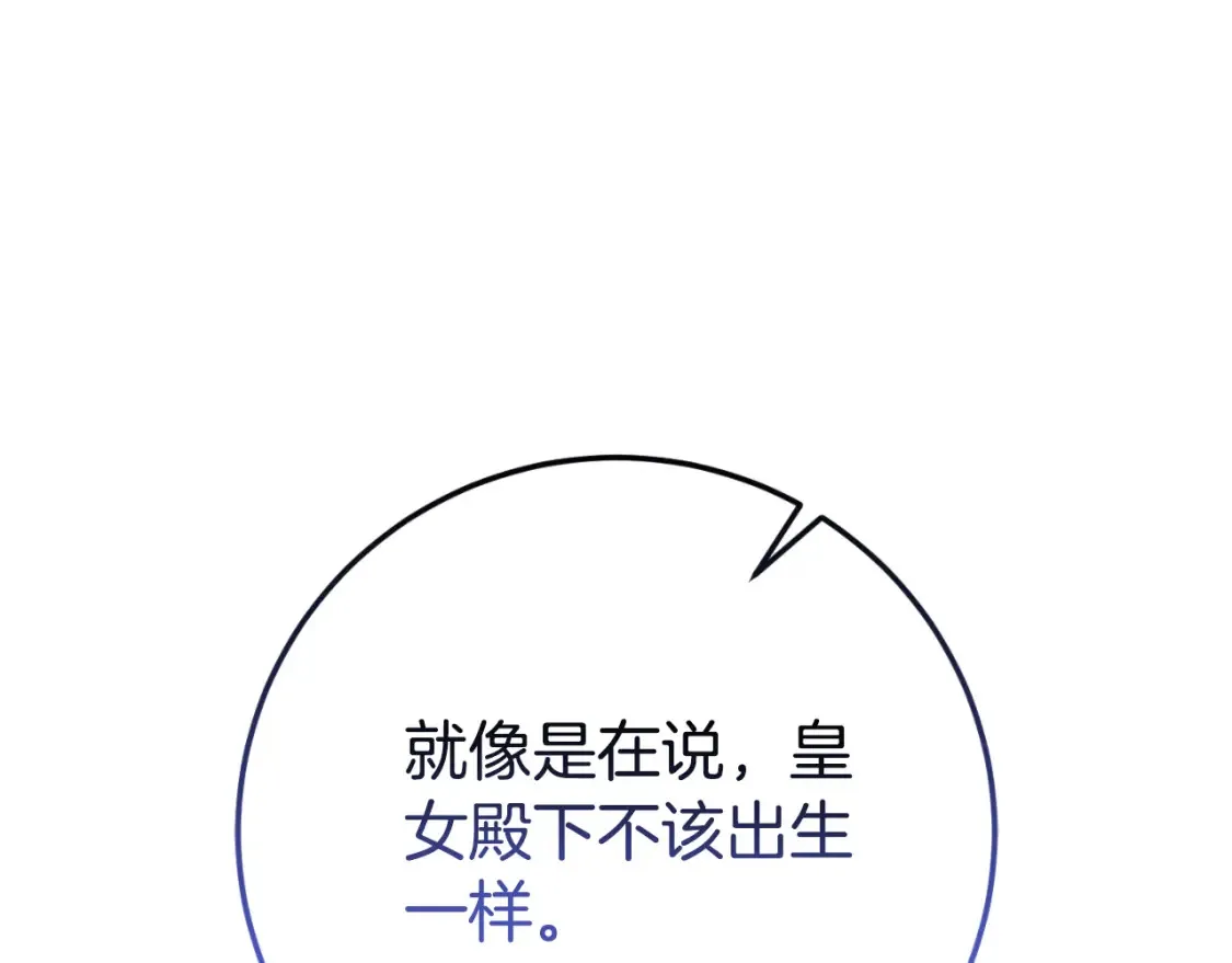 第94话 舍命报信100