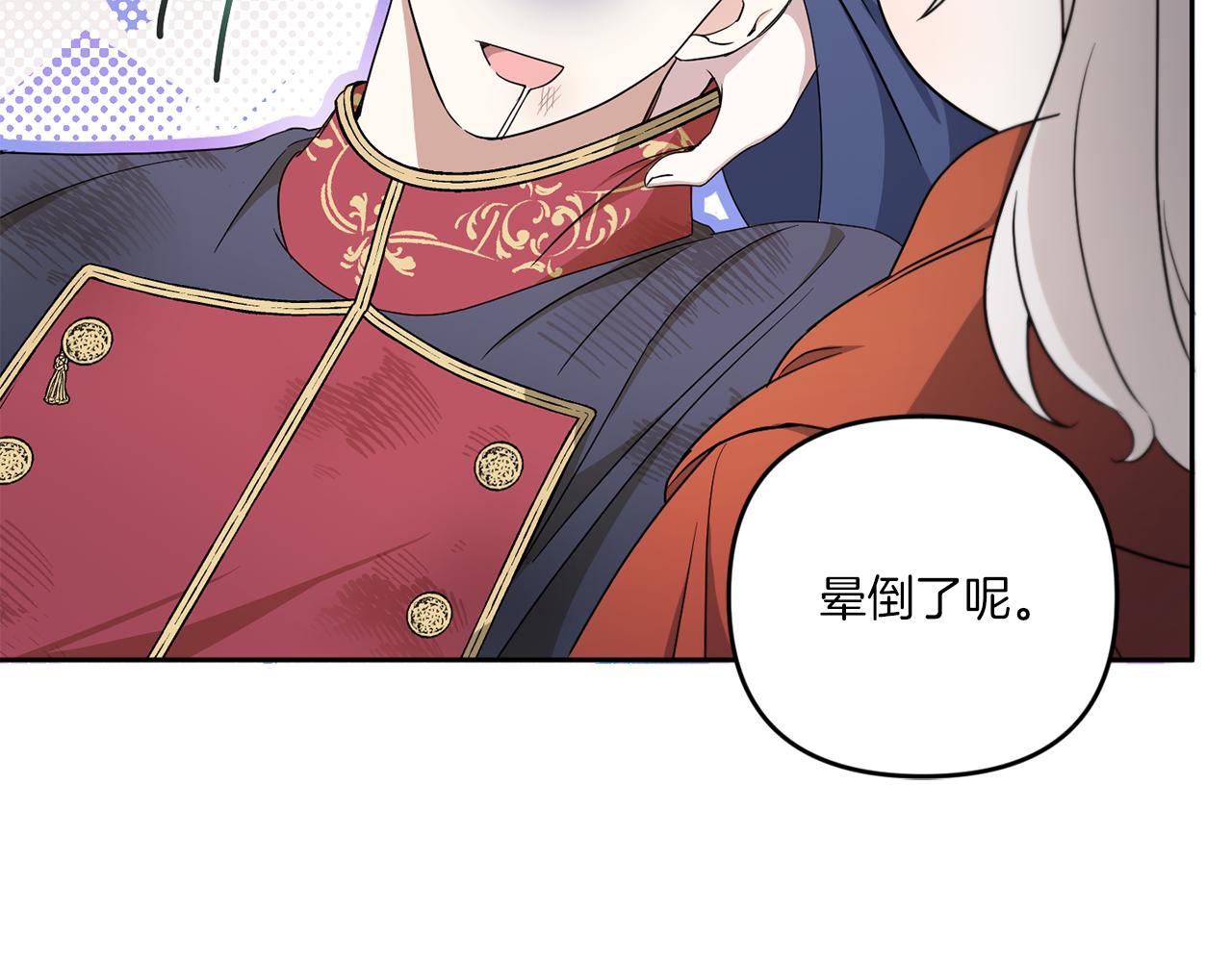 第46话 偷跑出去142
