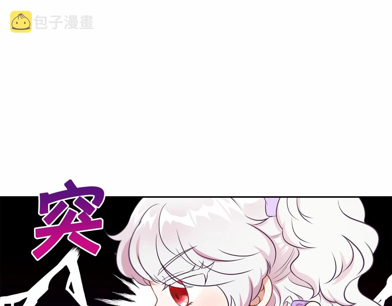 第16话 大胆索抱77