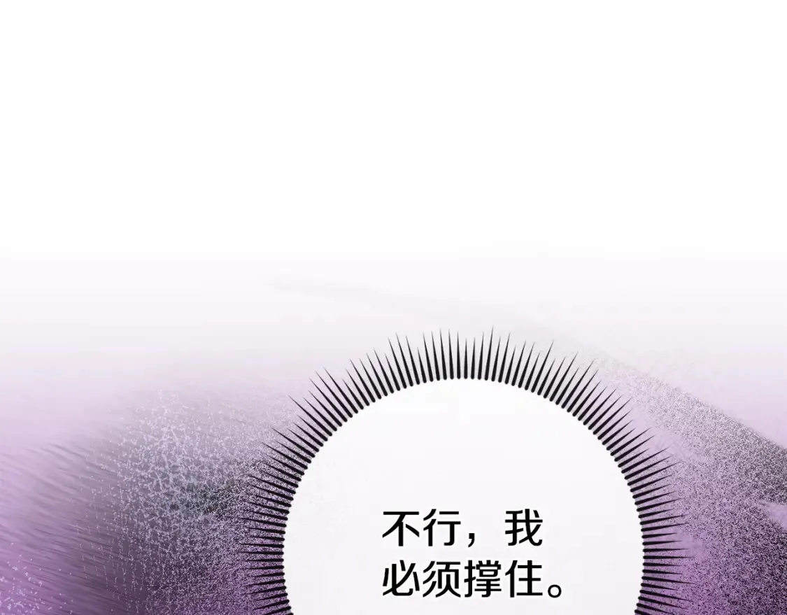 第103话 祖孙和解153