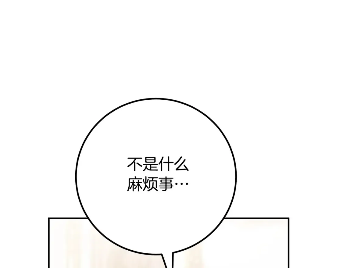 第114话 不可能的任务6
