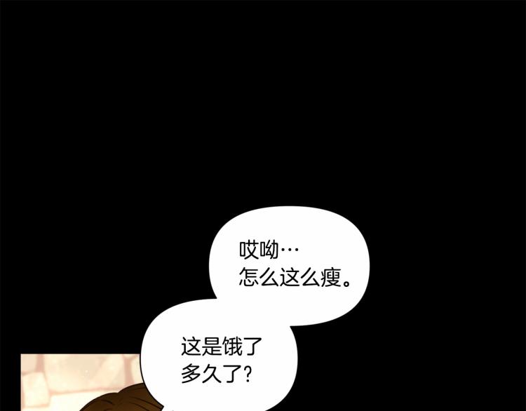 第10话 妹妹，不要嫌弃我！108