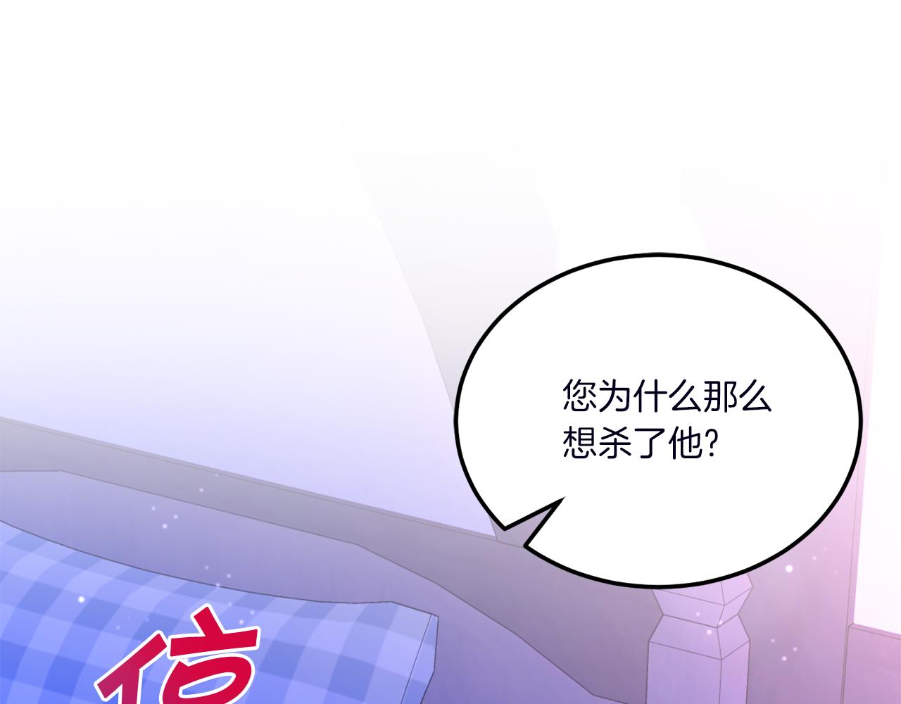 第67话 团聚时刻50
