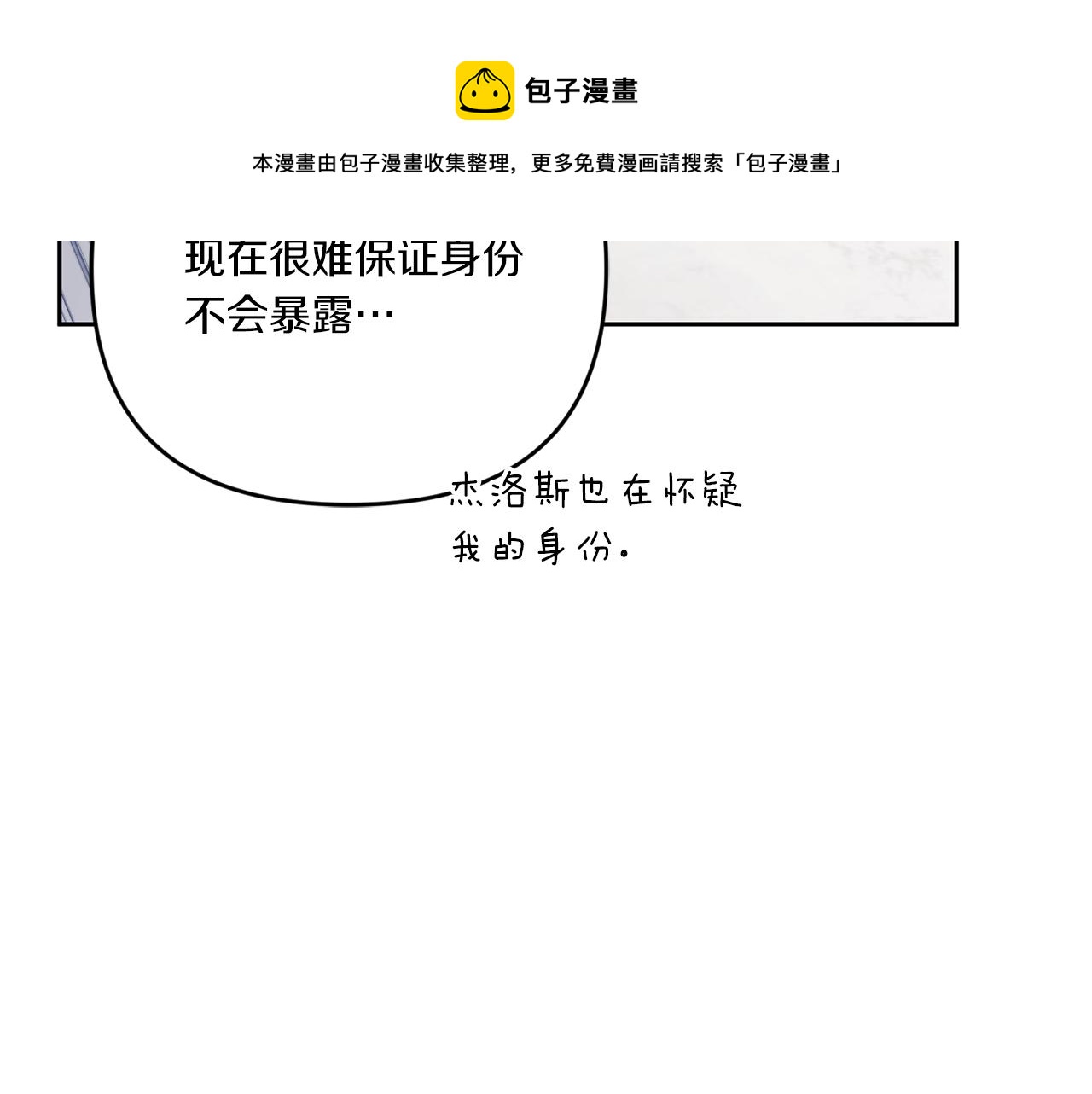 第36话 调教12