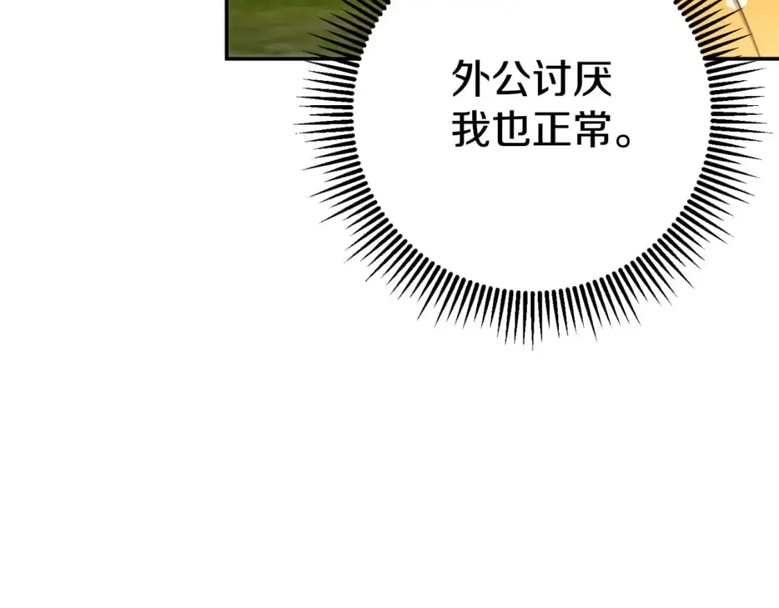 第89话 你还活着94