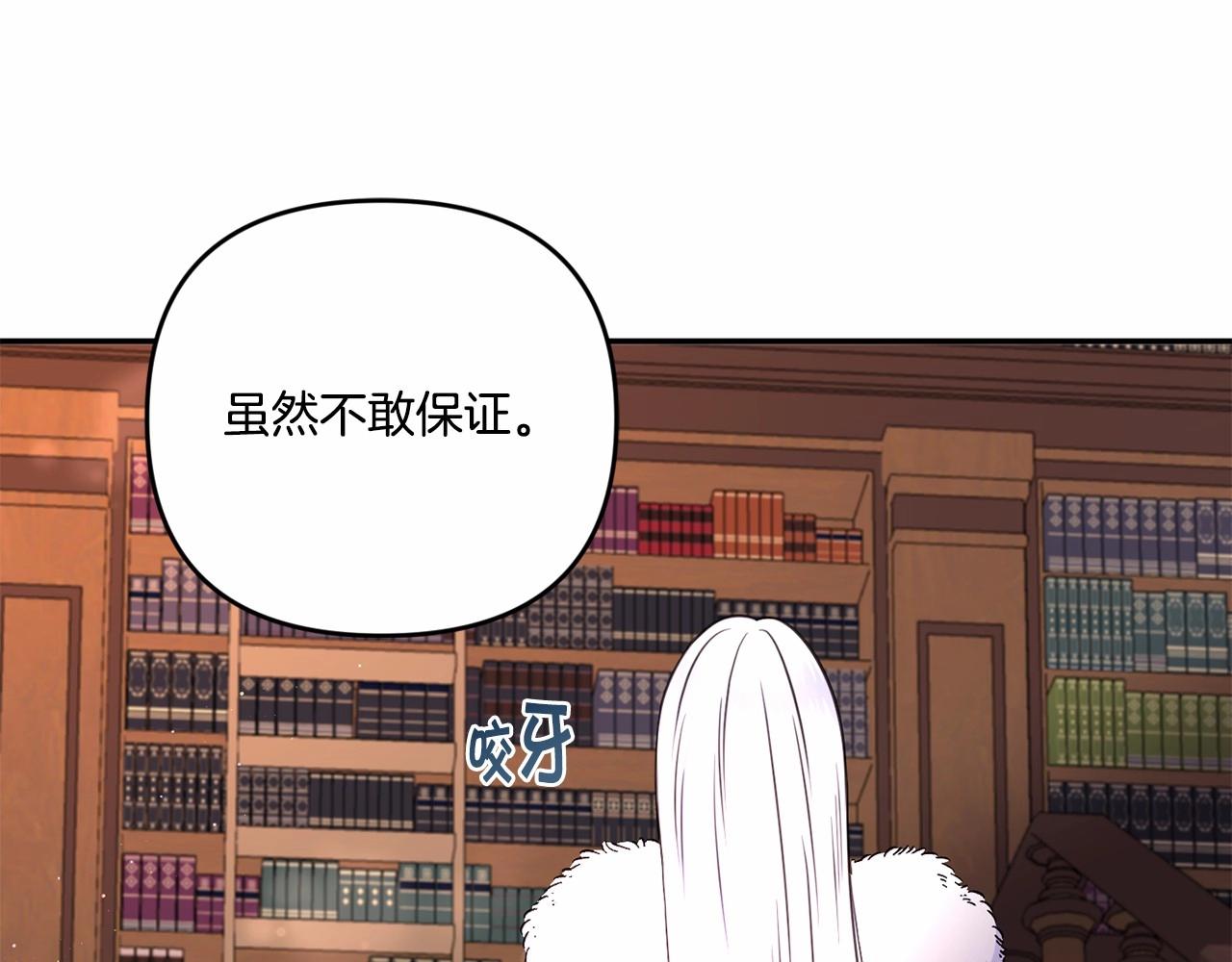 第1季完结话 全力以赴对决78