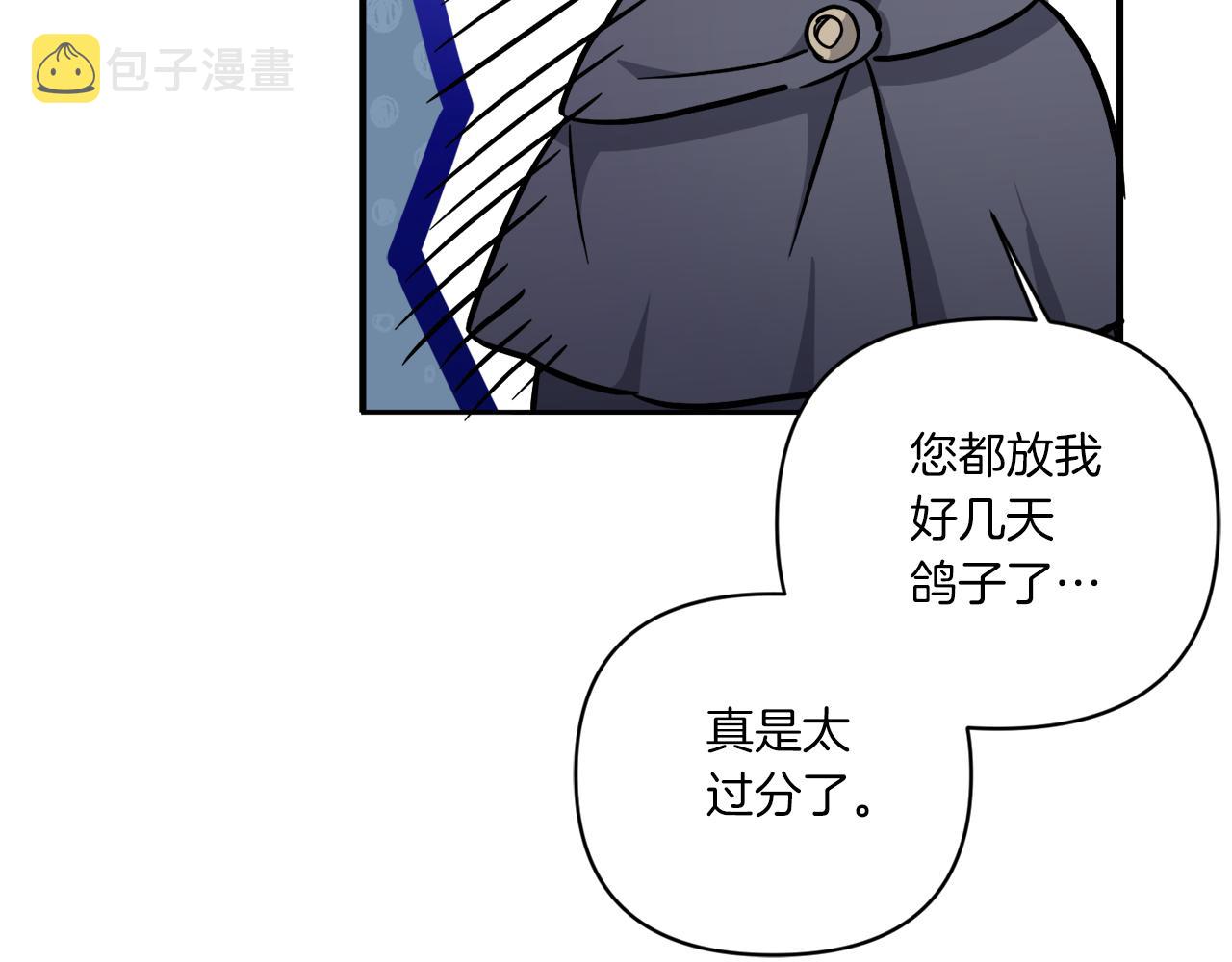 第58话 团宠皇女61