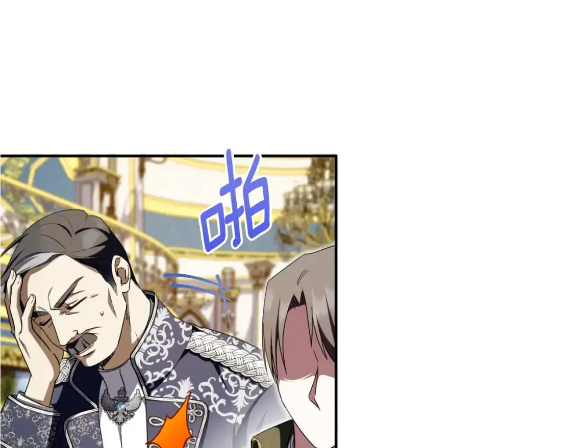 第93话 外公被暗杀？234