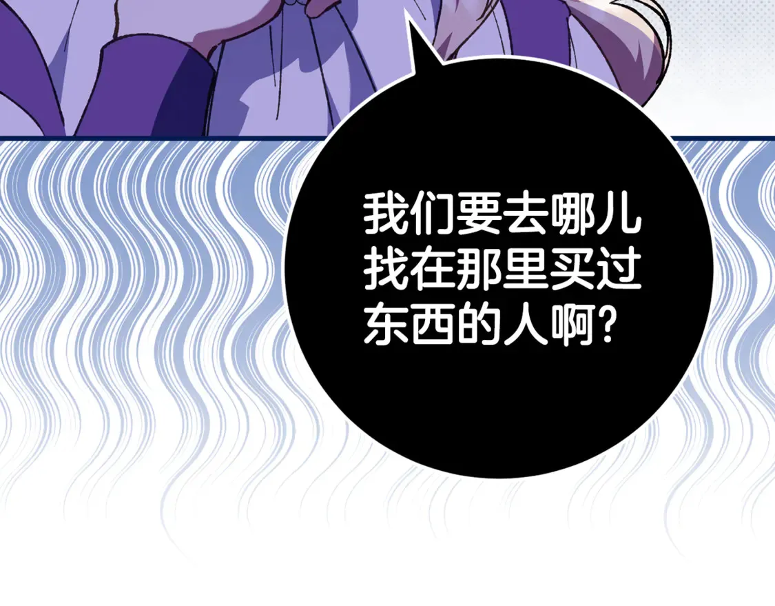 第111话 心动161