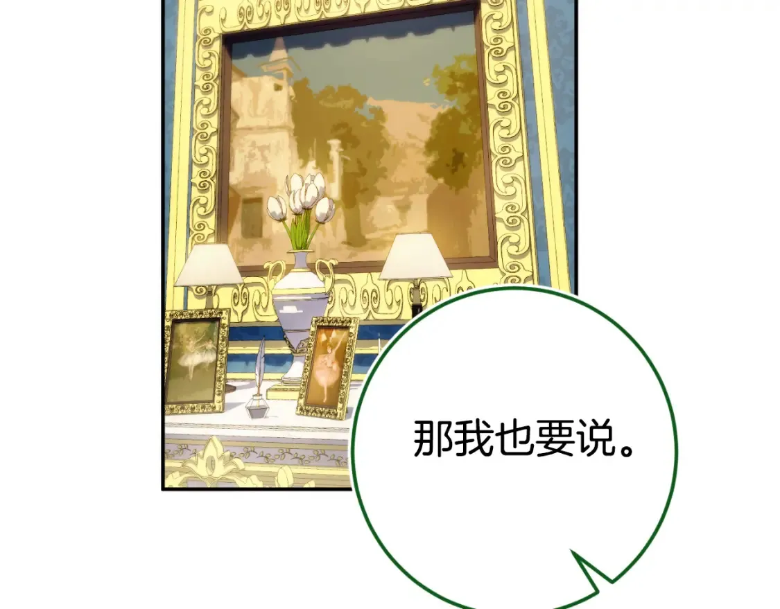 第94话 舍命报信95