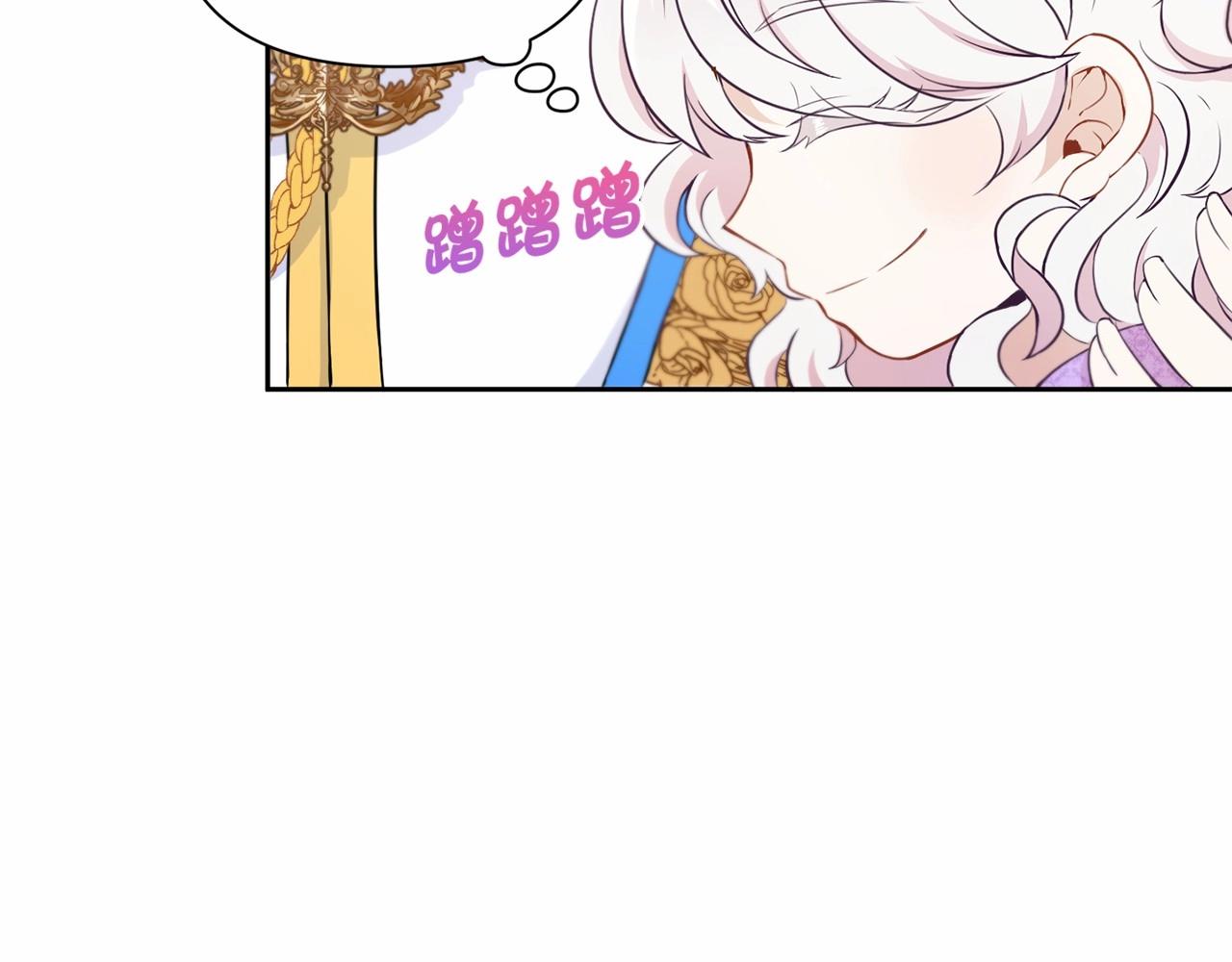 第18话 扩大势力计划7