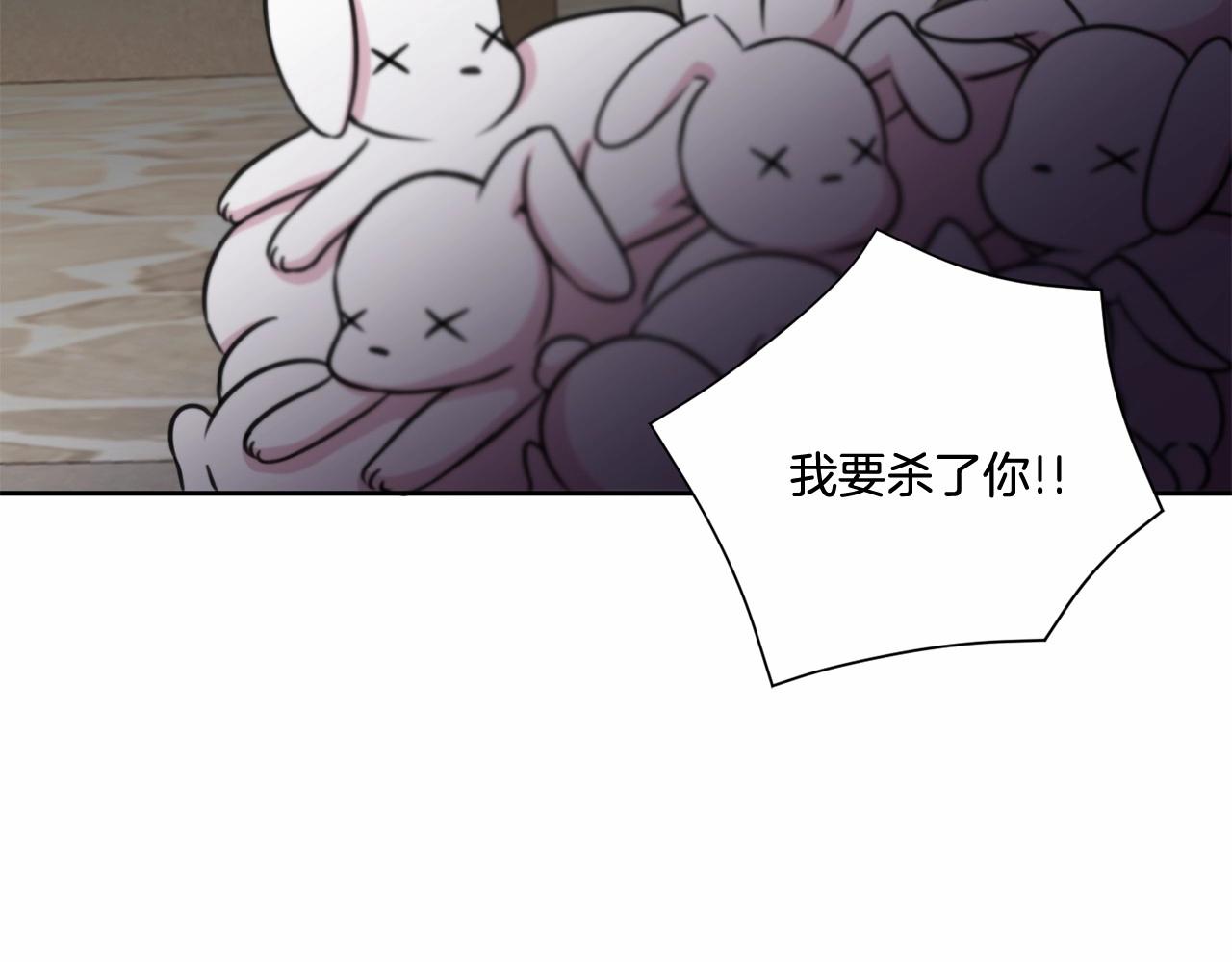 第25话 色狼！铲除！56