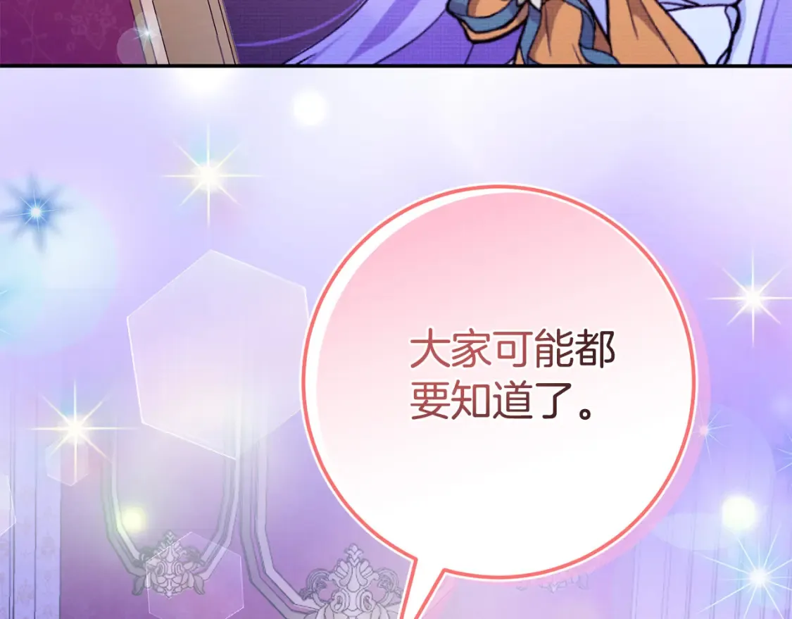 第102话 和妈妈倾诉170