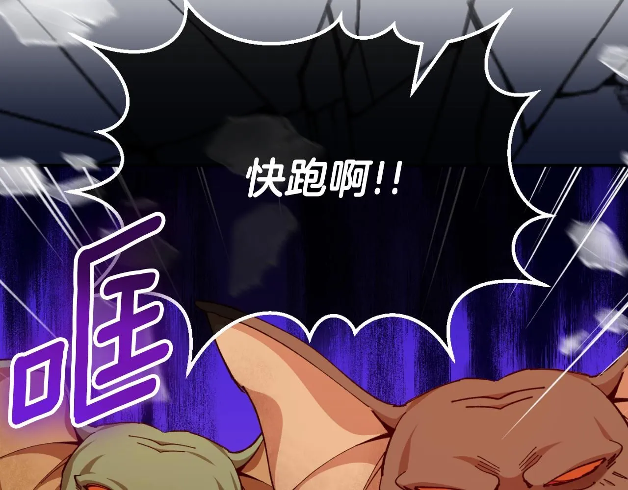 第86话 魔兽来袭129