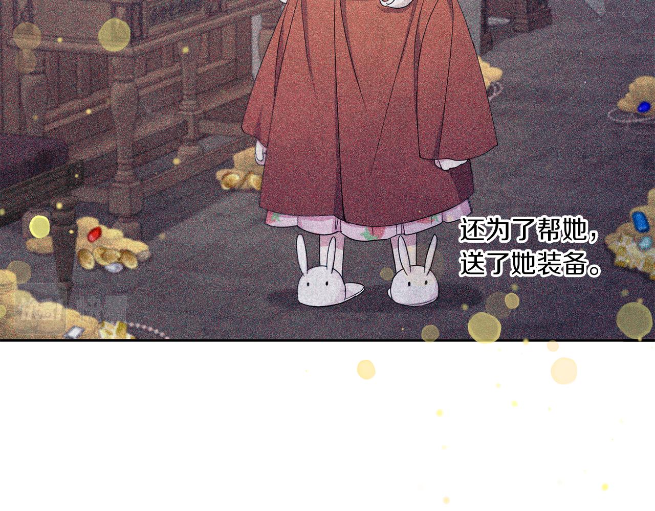 第47话 逃跑了49