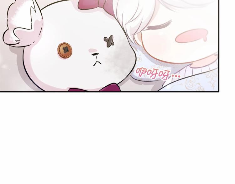 第6话 迁宫到荒废黑玫瑰宫殿77