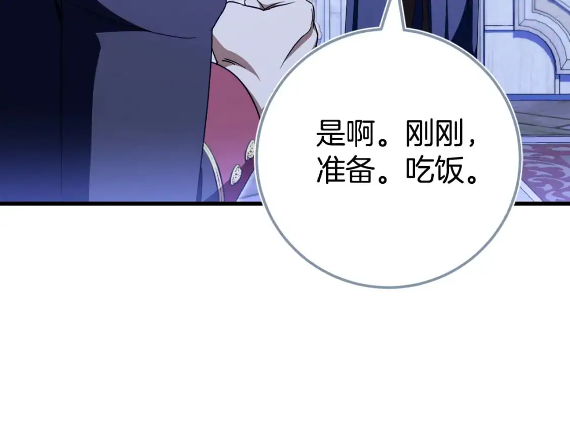 第96话 母亲的选择7