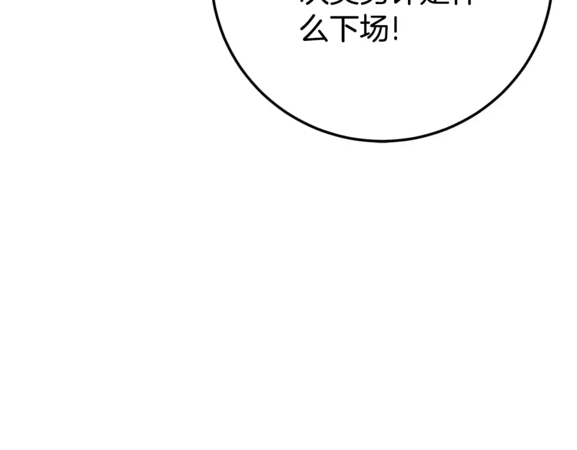 第96话 母亲的选择161