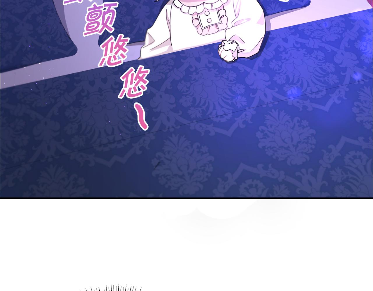 第2季·启 重生9