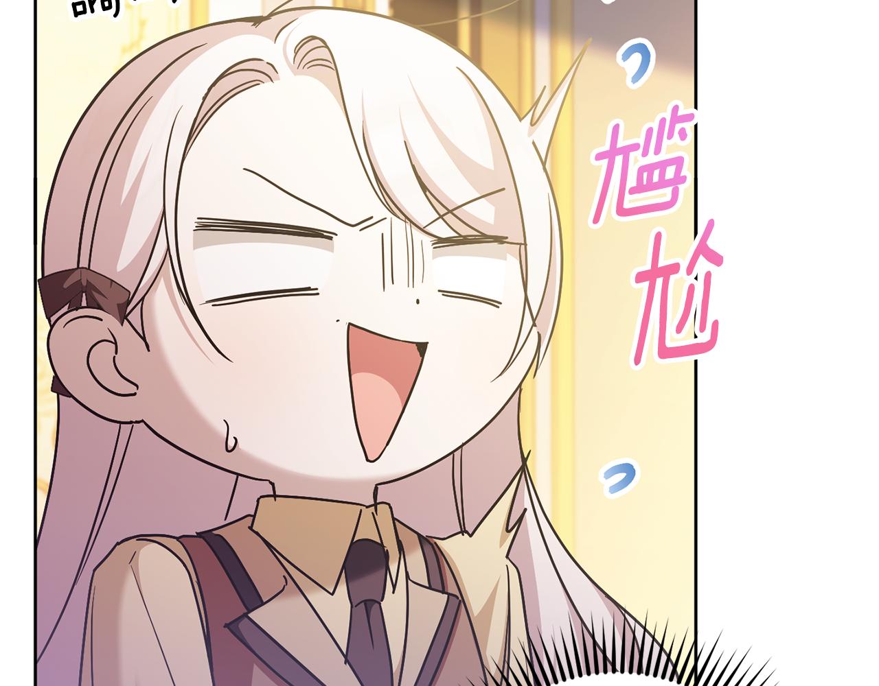 第73话 皇女生日在即74