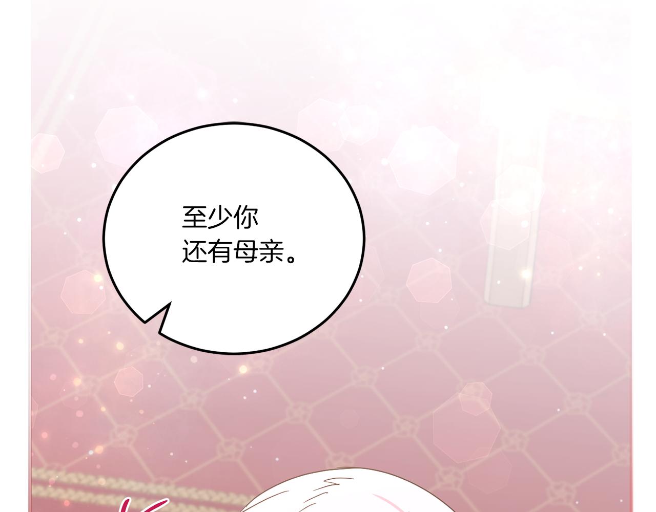 第61话 感化敌人117