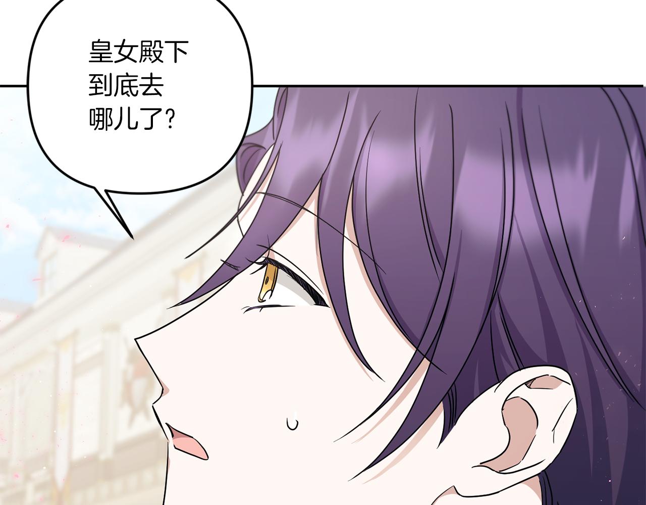 第47话 逃跑了162