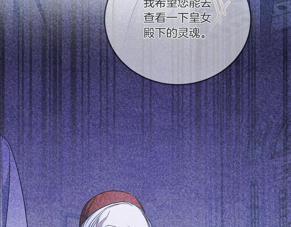 第78话 灵力测试62