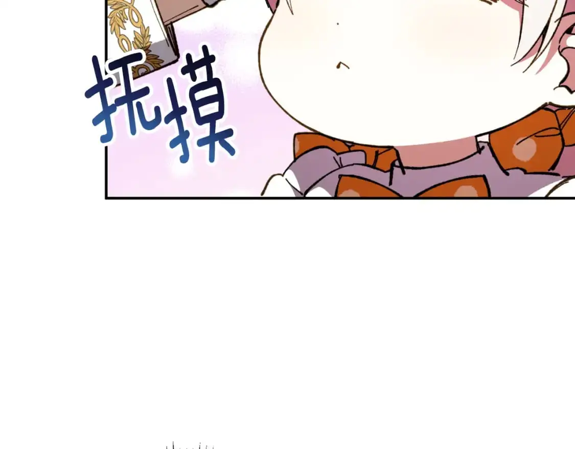 第90话 你变了178