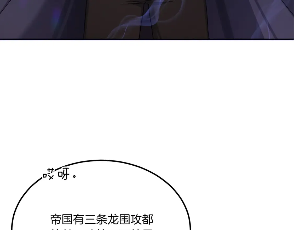 第63话 守口如瓶！65