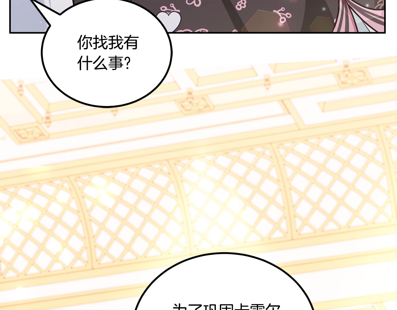 第64话 又见仇人172