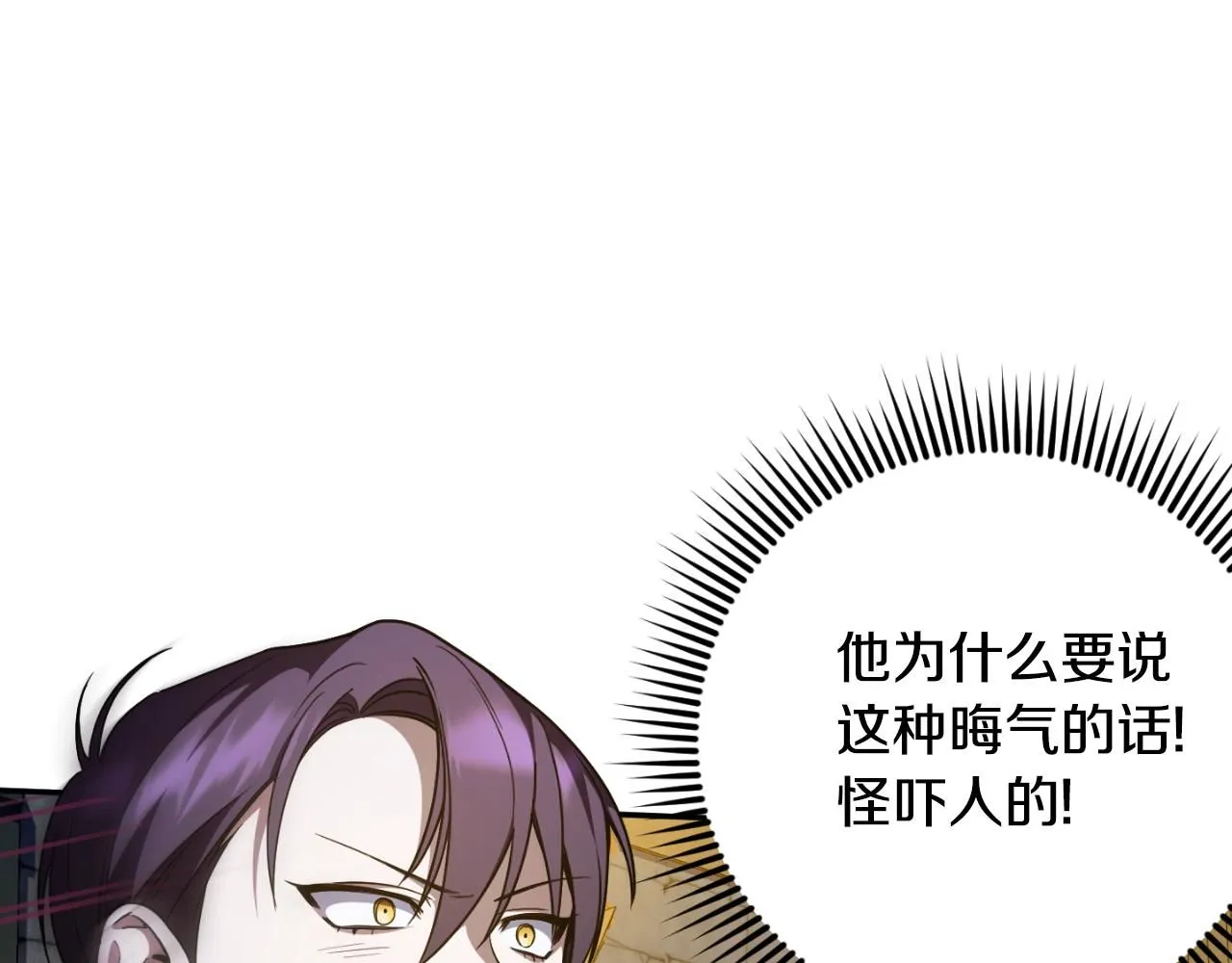 第88话 外公要来？51