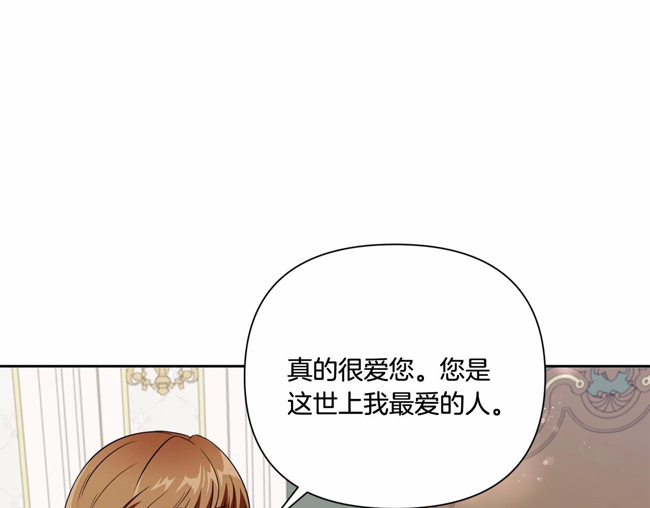 第21话 人们为什么爱我104