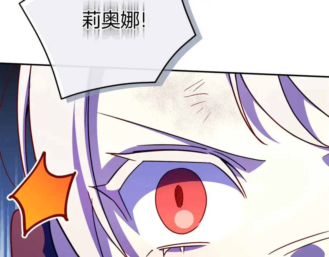 第103话 祖孙和解166