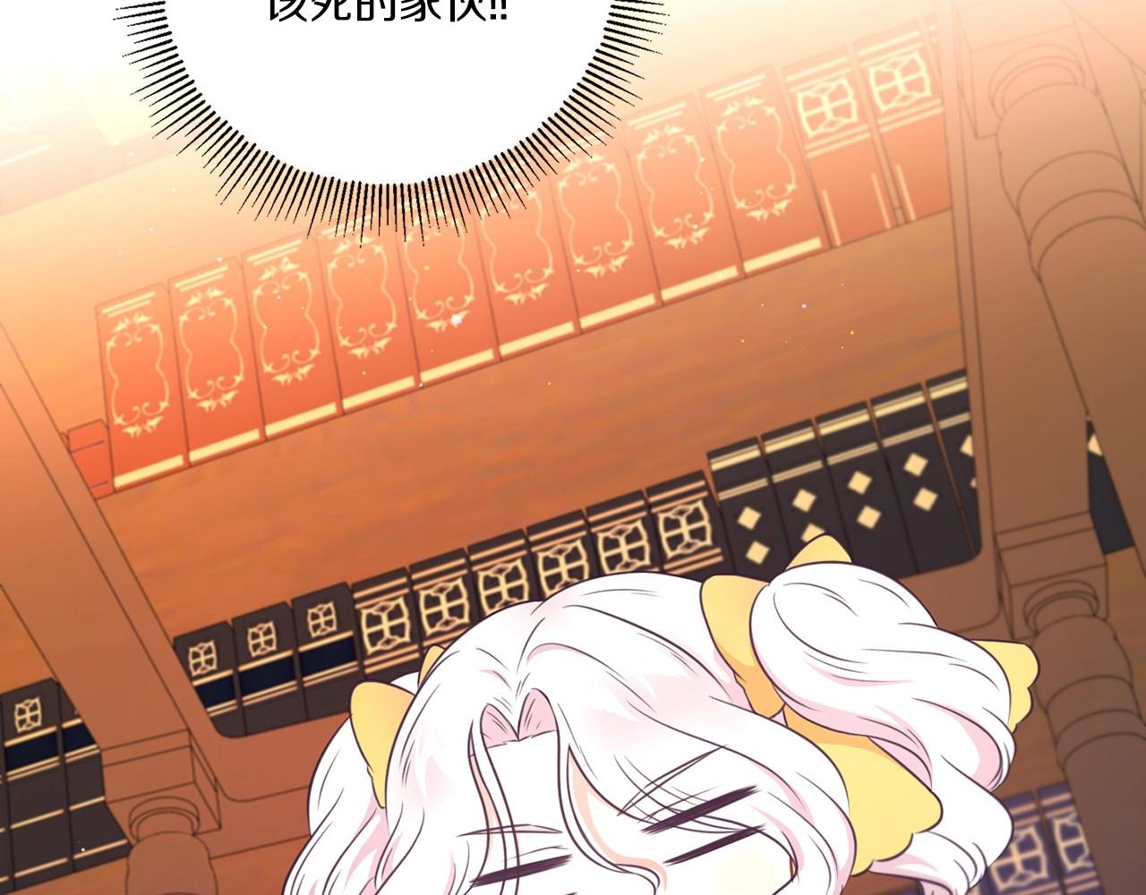 第31话 在我身边直至我成年131