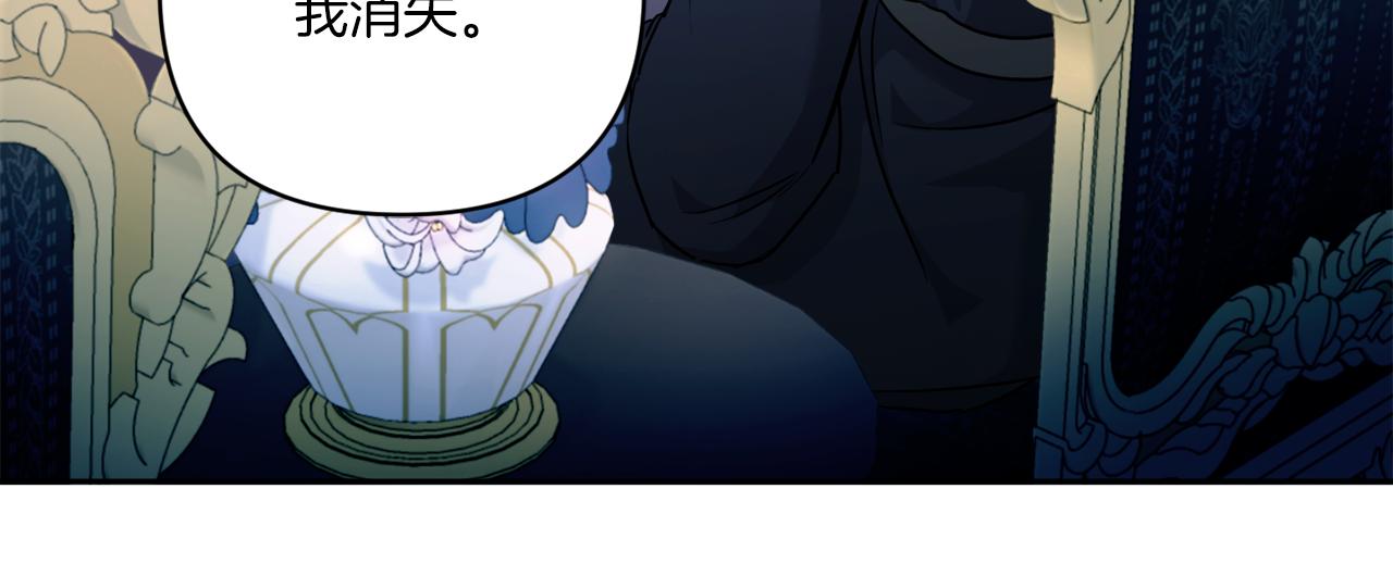 第57话 傲娇的皇女163