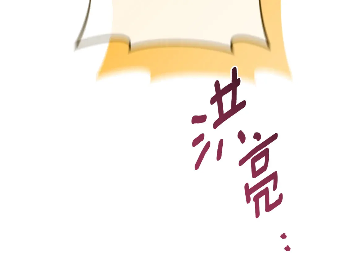 第112话 要爆炸了！94