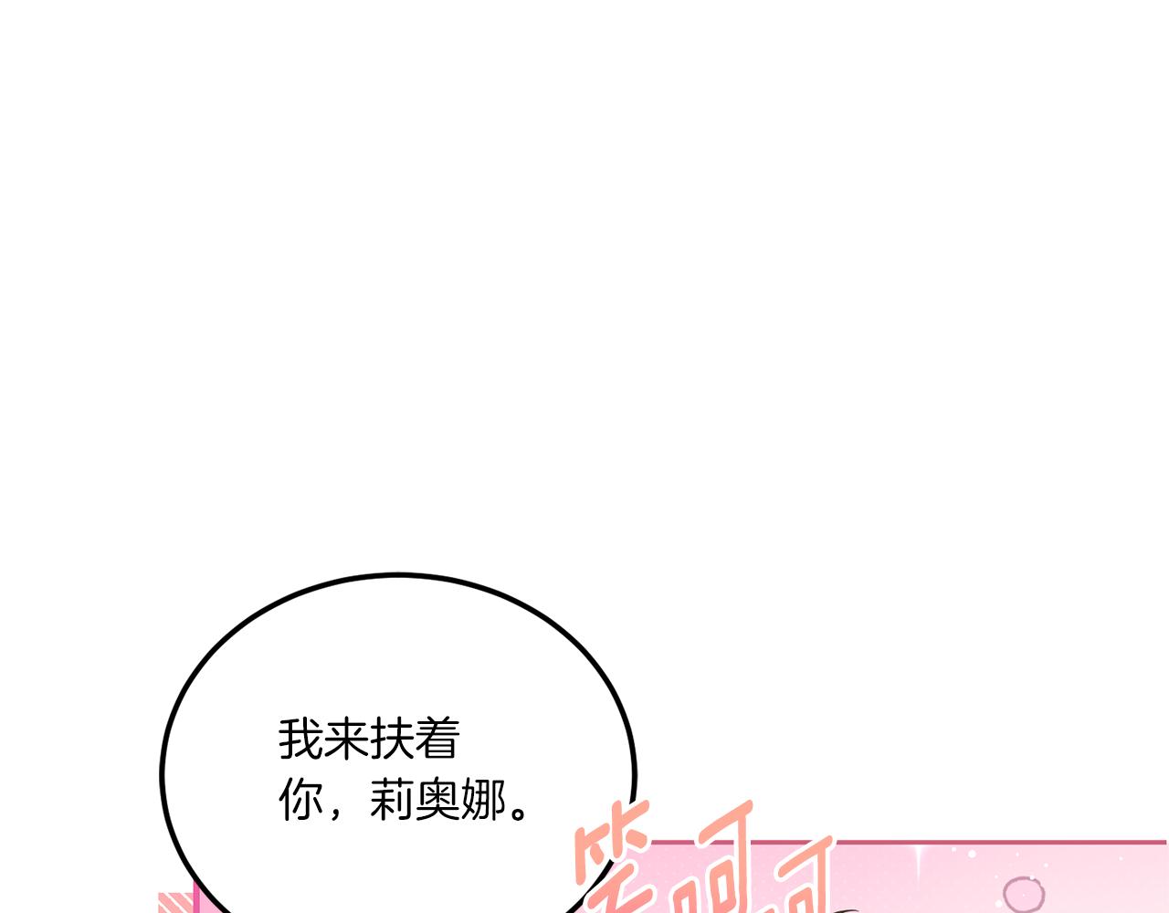 第70话 变故24