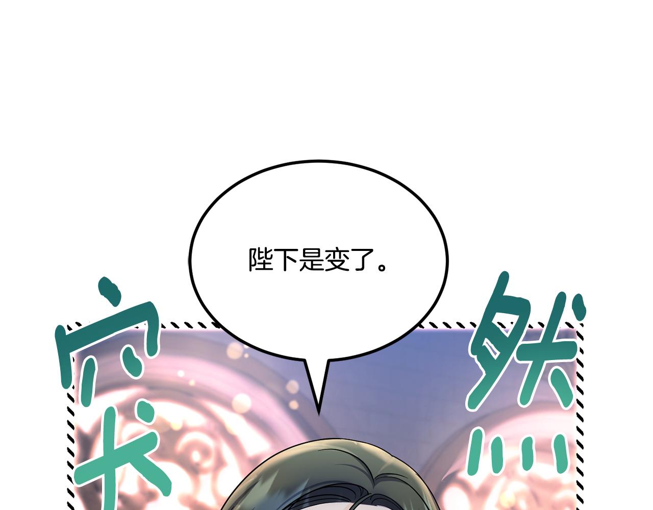 第66话 惹哭魔塔主5
