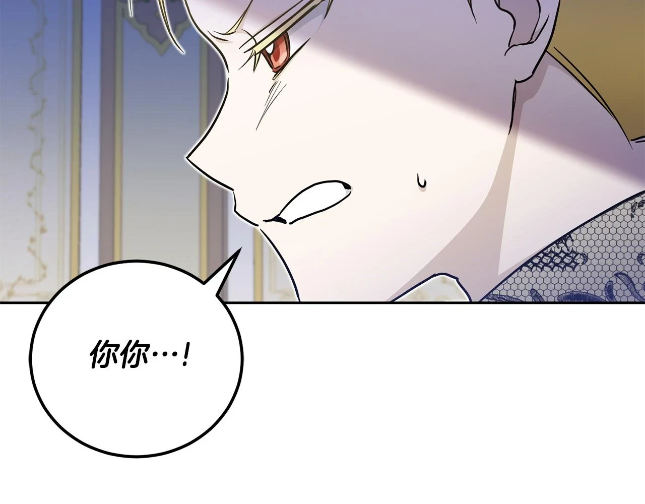 第76话 去大神殿139
