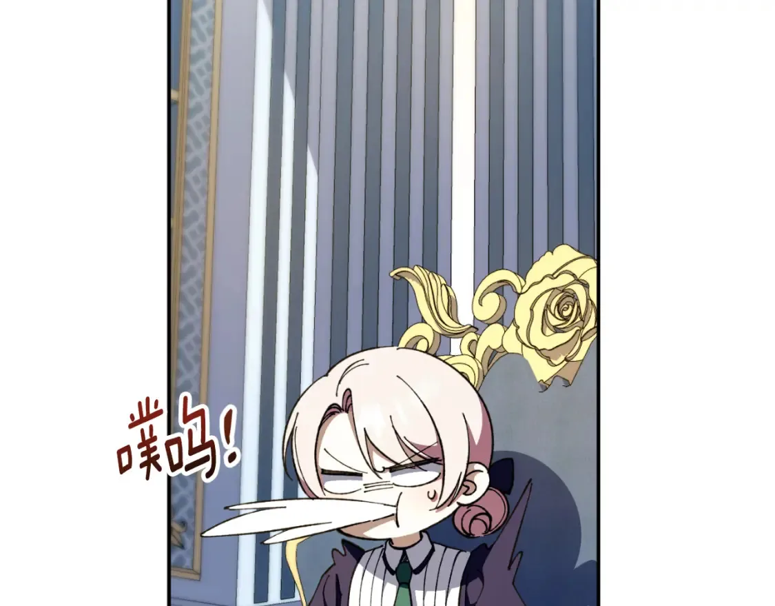 第98话 失宠危机75