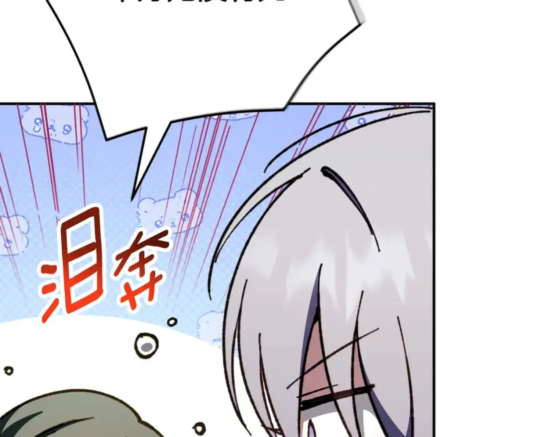 第96话 母亲的选择23