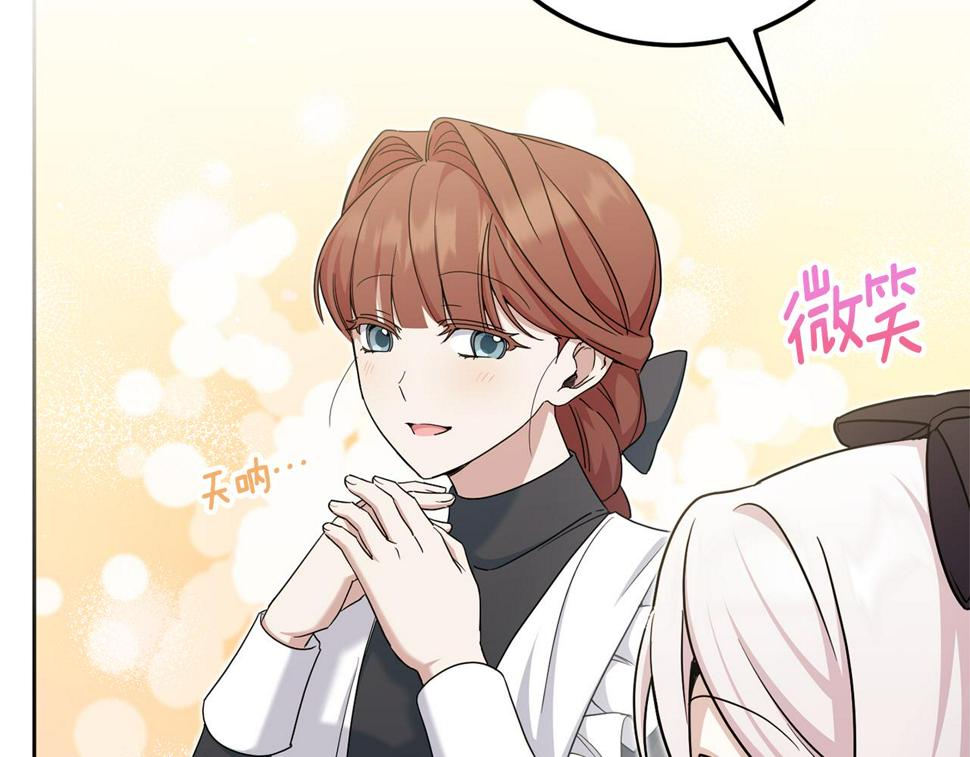 第78话 灵力测试54
