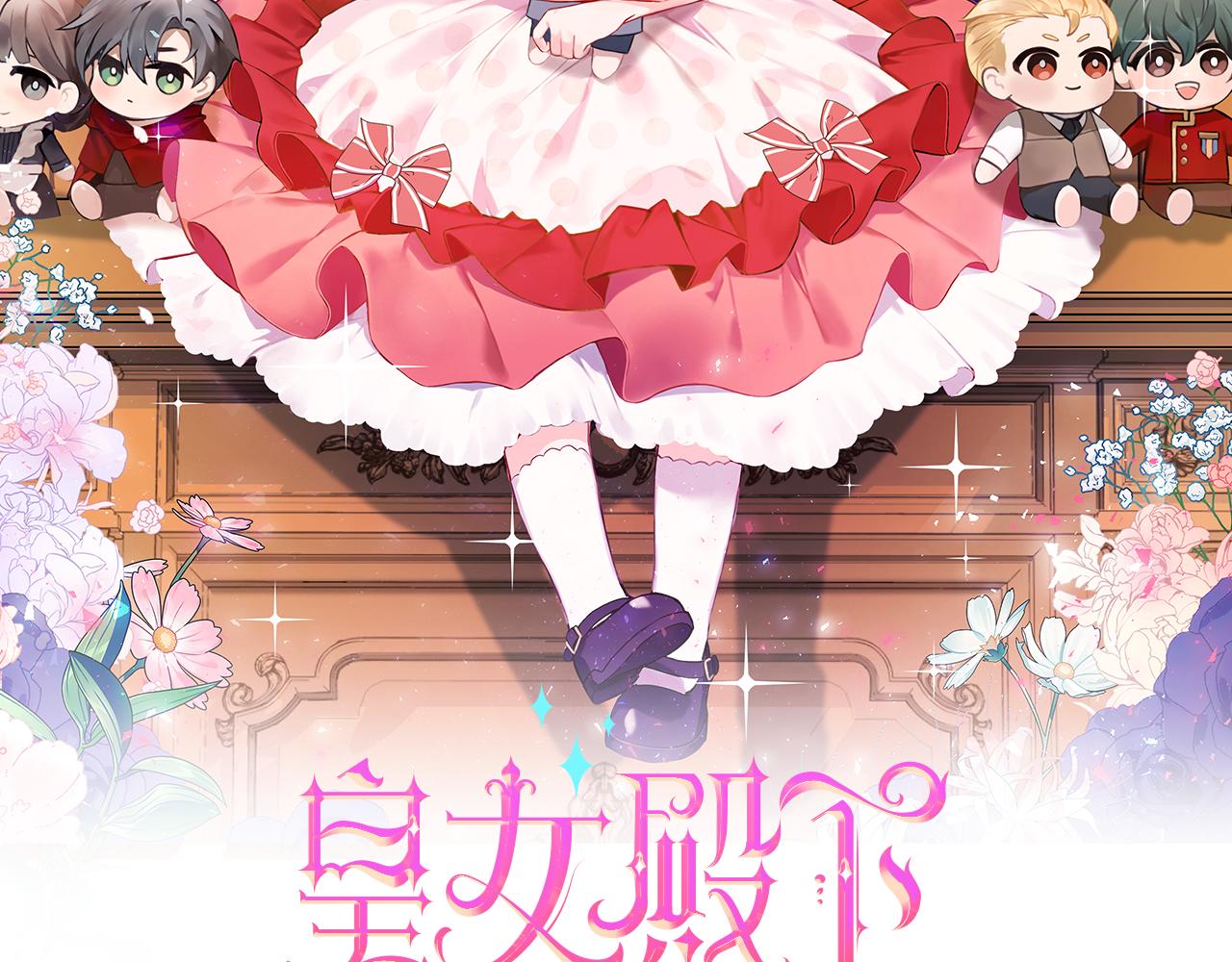 第51话 温柔攻势64