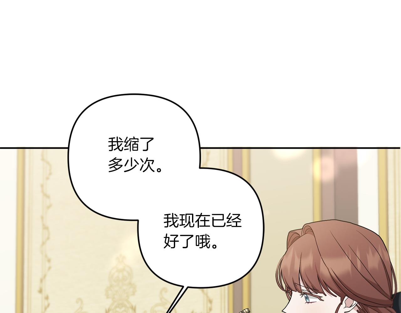 第42话 妈妈的日记21
