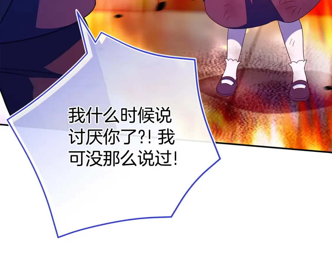 第103话 祖孙和解214