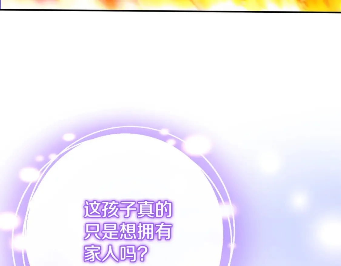 第103话 祖孙和解202