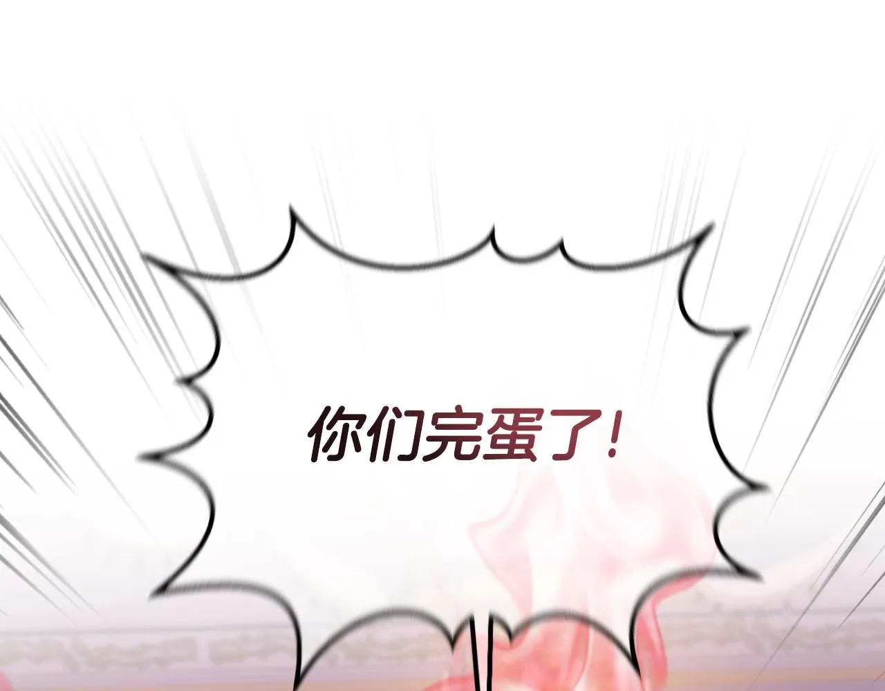 第86话 魔兽来袭151