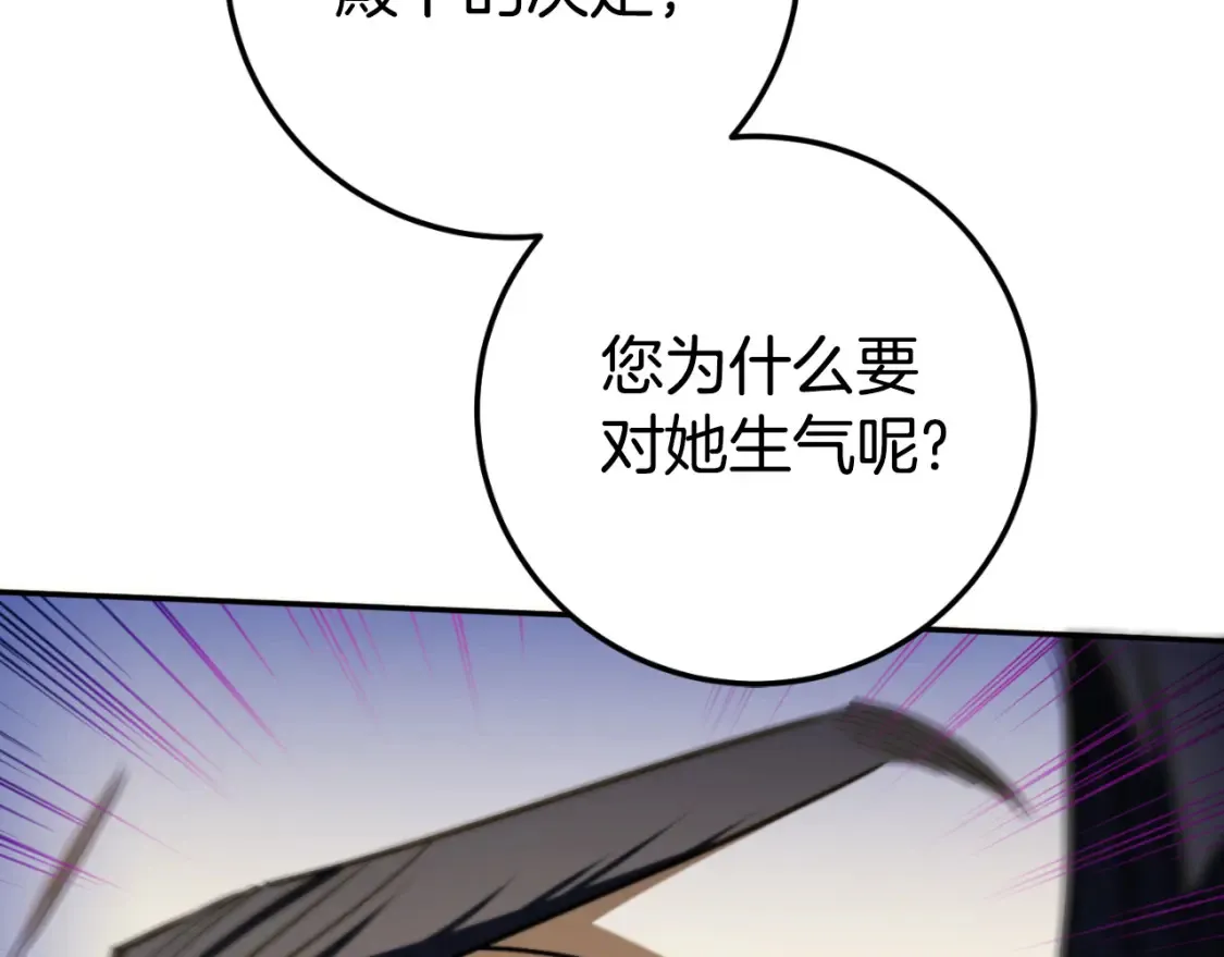第94话 舍命报信88
